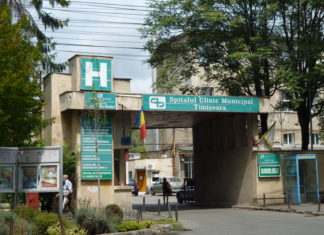 O nouă unitate de primire a urgenţelor la Spitalul Municipal